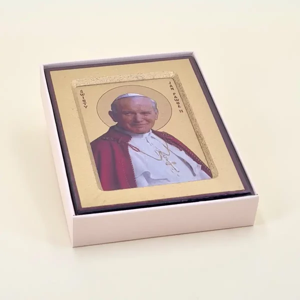 Ikone heiliger Papst Johannes Paul II 18 cm