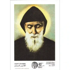 Sankt Charbel Versprechen